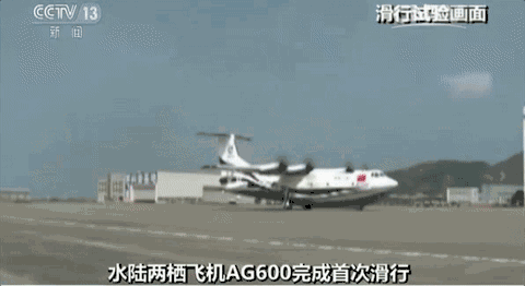(hu)w һ AG600ɗwC(j)w