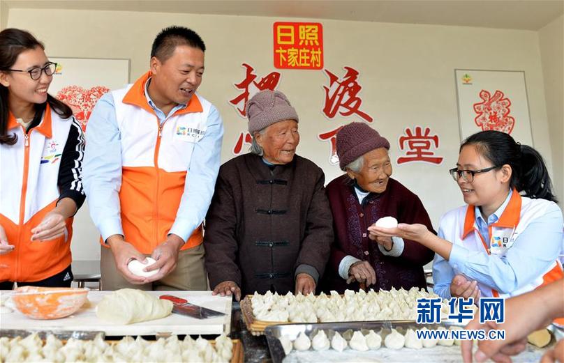 #(社會(huì))山東日照:貧困老人享“免費(fèi)午餐”