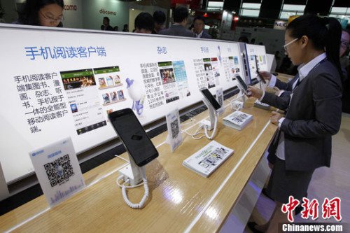 YψD<a target='_blank'  _fcksavedurl='http://www.chinanews.com/'></p></table><p  align=