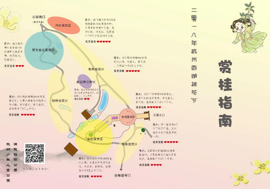 QQ20180925092452.png