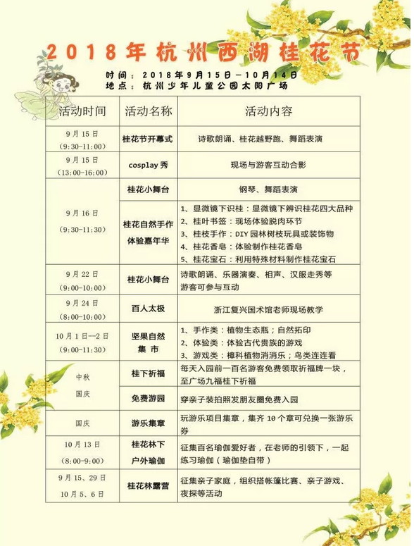 QQ20180925092511.png